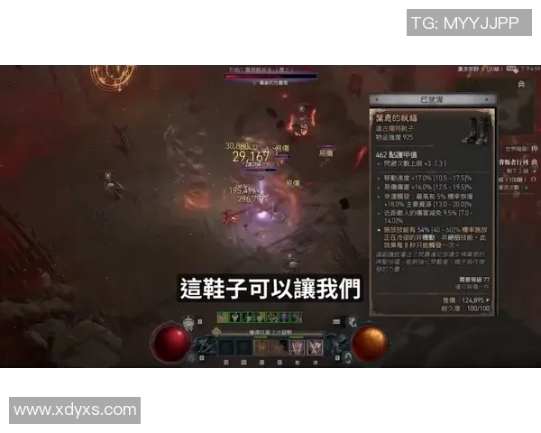 DOTA2战场分析：深入探讨EDG在阵地战中的战略与执行