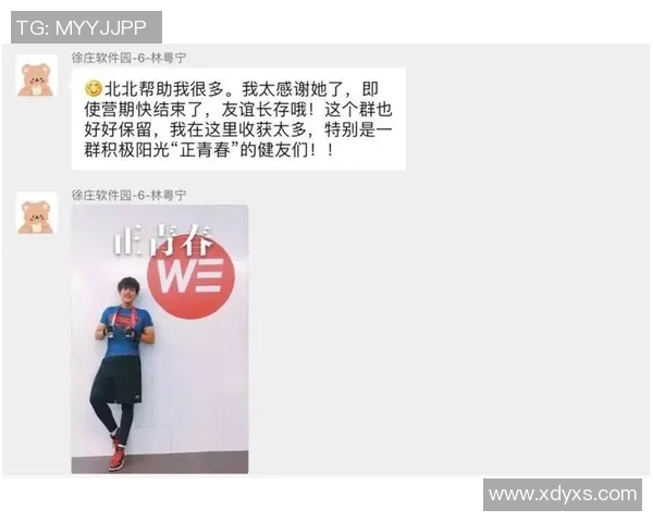 南京极限运动队的蜕变之旅：从激情到专业的成长记录