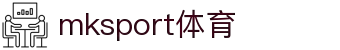 中国区|mksport体育|股份有限公司